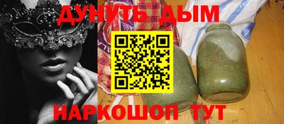 бутик Балахна