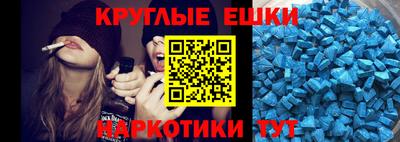 бутик Балахна