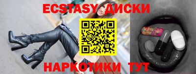 бутик Балахна