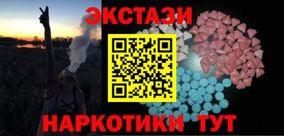 бутик Балахна