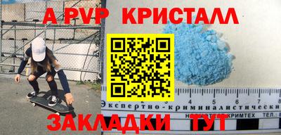 бутик Балахна