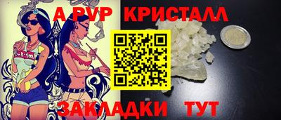 экстази Балаково
