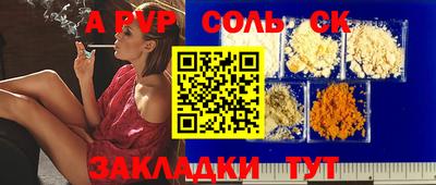 бутик Балахна