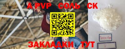 экстази Балаково