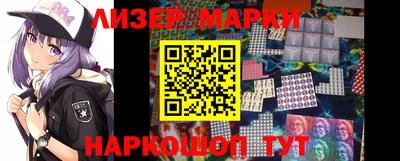 бутик Балахна