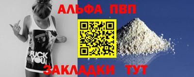 экстази Балаково