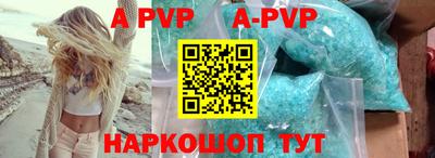 экстази Балаково