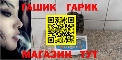 бутик Балахна