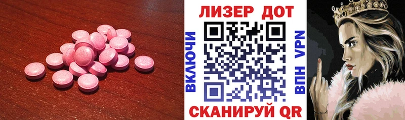 Лсд 25 экстази ecstasy  сколько стоит  Ессентуки 