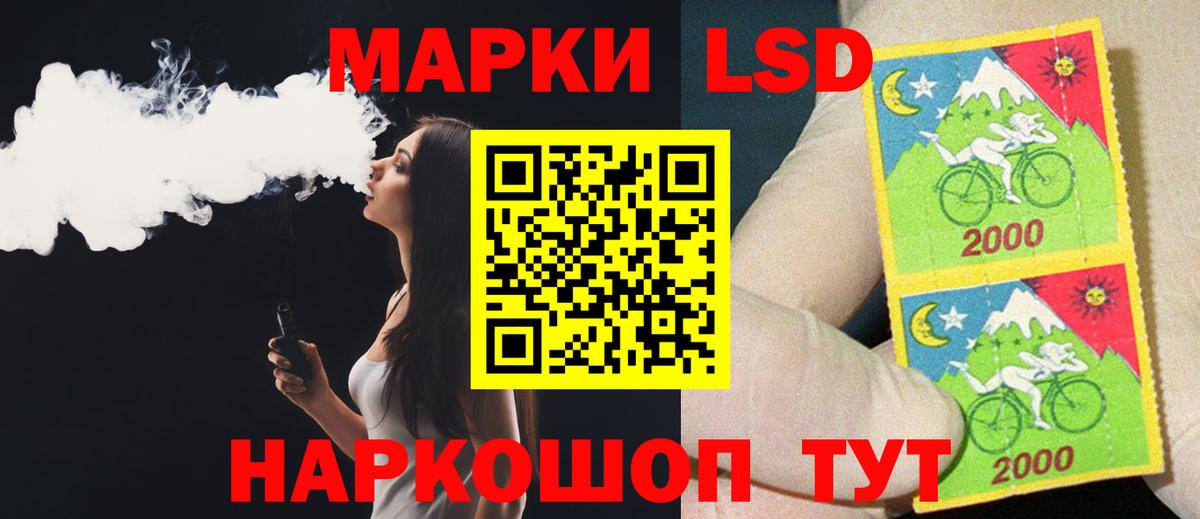 Ессентуки  ЛСД экстази кислота  Лсд 25 экстази ecstasy  мега как зайти  Вход с VPN 