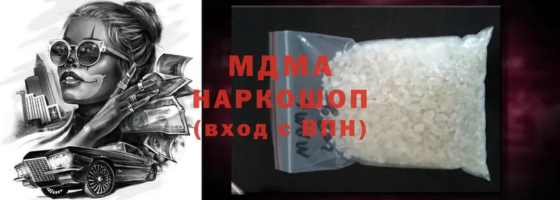 MDMA кристаллы  блэк спрут ONION  Ессентуки  даркнет сайт 