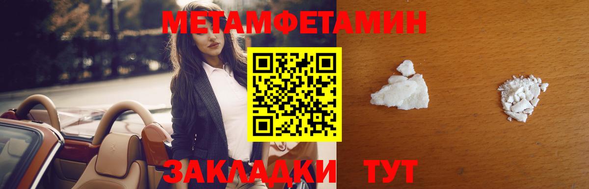 МЕТ  A-PVP СОЛЬ   МЕФ кристаллы  Гашиш  ГАШИШ  Ессентуки  Бошки Шишки  Вход с VPN 