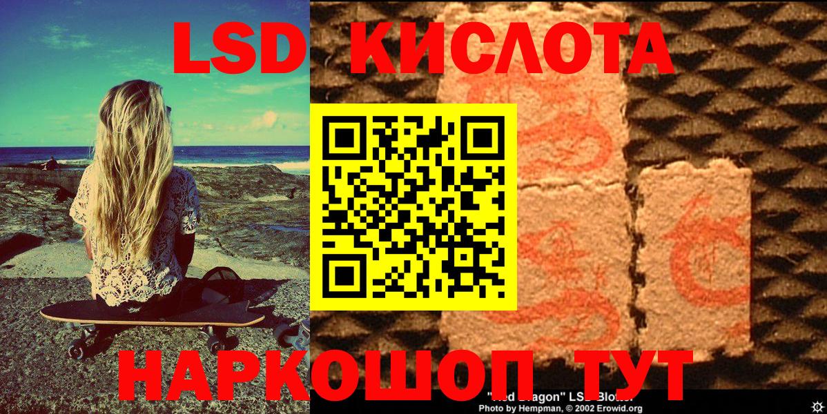 Наркотические марки 1500мкг  Вход с VPN  Ессентуки  Наркотические марки 1500мкг 
