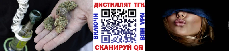 ТГК вейп с тгк  Ессентуки 