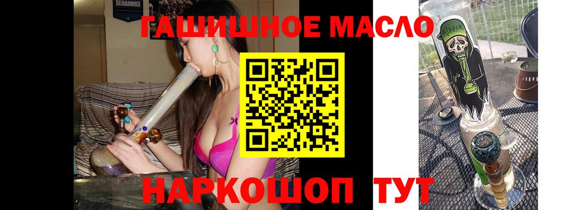 ТГК концентрат Ессентуки