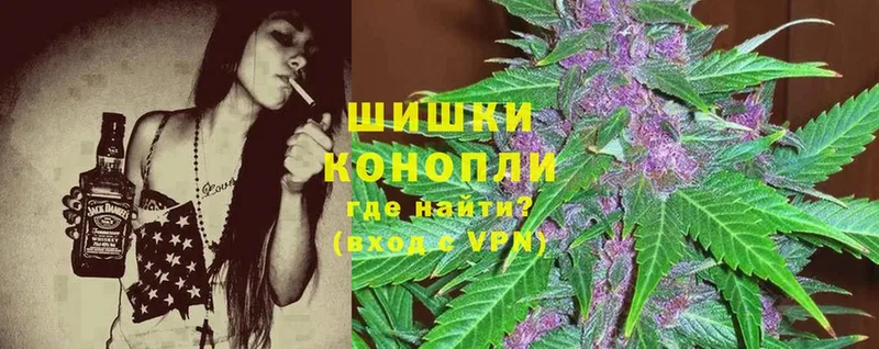 гидра ТОР  Ессентуки  Конопля Ganja 