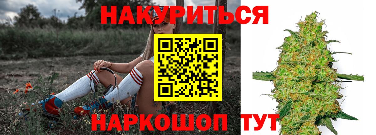 Бошки марихуана Ganja  МАРИХУАНА семена  Марихуана SATIVA & INDICA  Ессентуки 