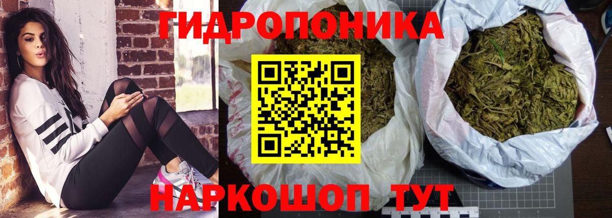 МАРИХУАНА LSD WEED  Конопля сатива  Ессентуки  Канабис конопля  Вход с VPN 