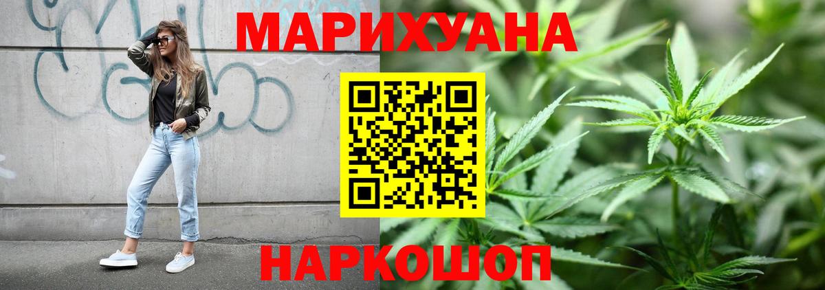 ЭКСТАЗИ  Кокаин  Мефедрон   Ессентуки  Alpha PVP СК кристаллы  Гашиш  ГАШ  Канабис  Мефедрон  